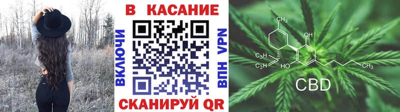 Наркотические вещества Томмот Бошки Шишки MDMA Гашиш COCAIN