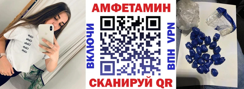 купить   Томмот  АМФ Розовый 