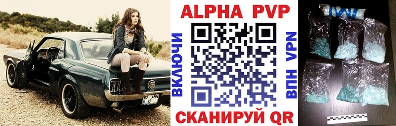 A-PVP крисы CK  Томмот 