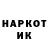 Героин гречка Danilka,
