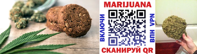 как найти закладки  Томмот  KRAKEN tor  Еда ТГК марихуана 