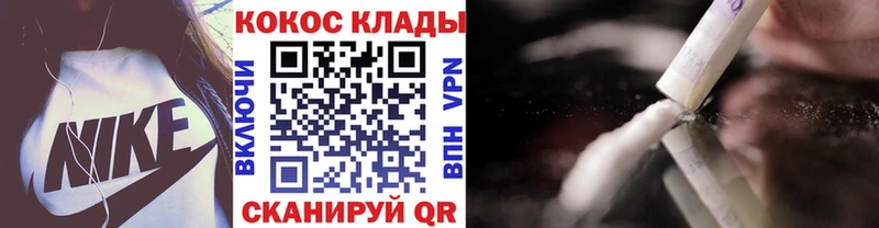 цены   Томмот  COCAIN 97% 