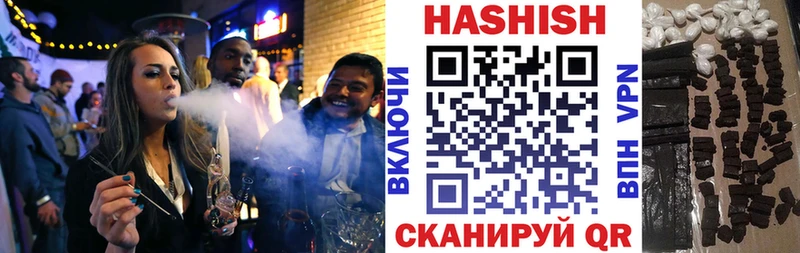 Гашиш ice o lator  Томмот 