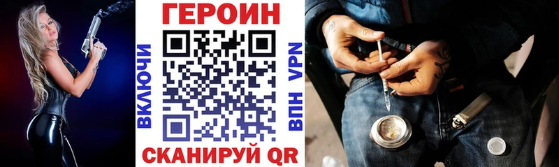 сайты даркнета как зайти  Томмот  Героин Heroin 
