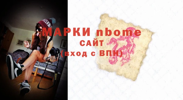 спайс Алексеевка