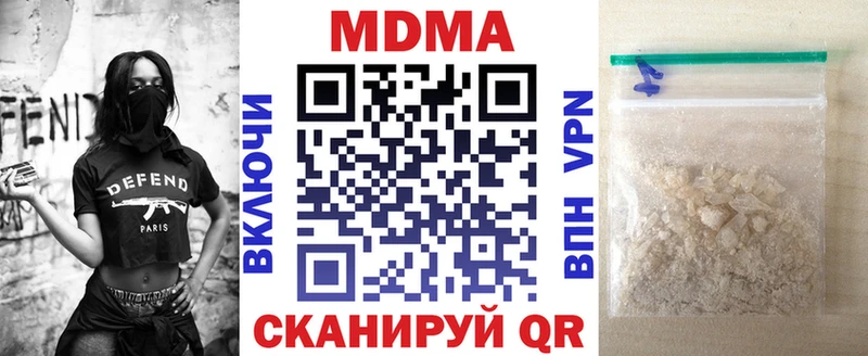 дарк нет состав  kraken как зайти  Томмот  MDMA Molly 