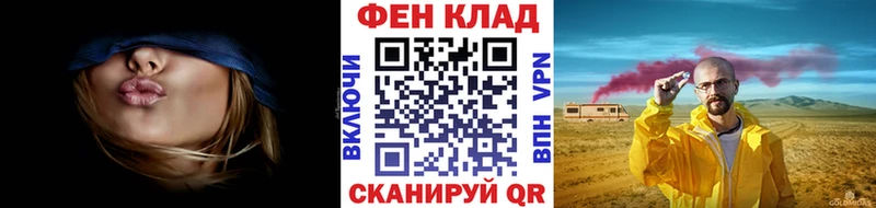 мориарти телеграм Томмот Первитин винт закладка