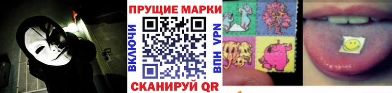 Марки NBOMe 1,5мг  hydra как зайти  Томмот 